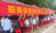 践行红十字精神 深化健康海南行动